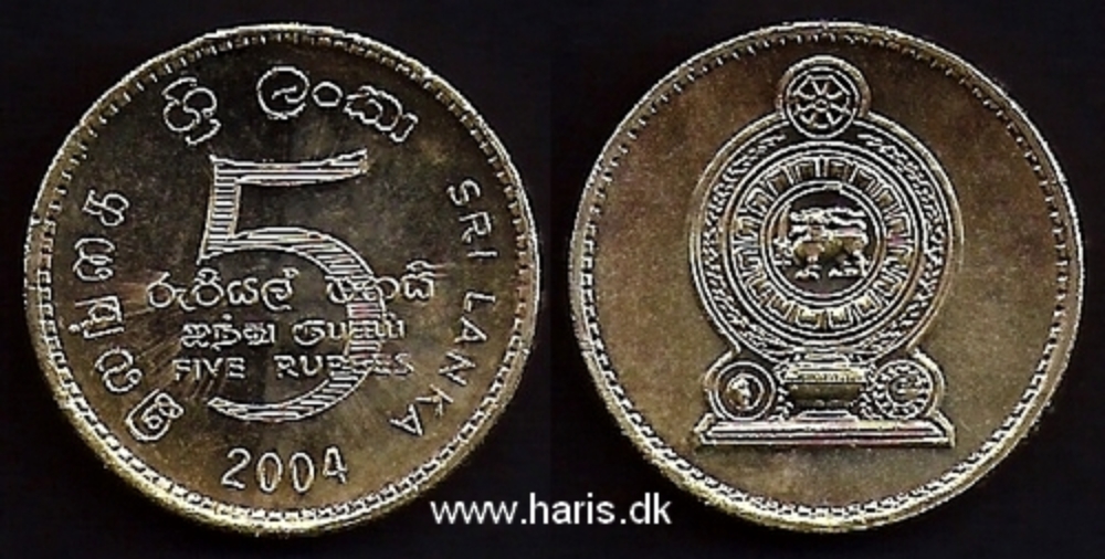 Picture of SRI LANKA 5 Rupees 2004 KM148.2 UNC