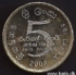 Picture of SRI LANKA 5 Rupees 2004 KM148.2 UNC