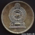 Picture of SRI LANKA 5 Rupees 2004 KM148.2 UNC