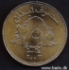 Picture of LEBANON 250 Livres 2003 KM36 UNC