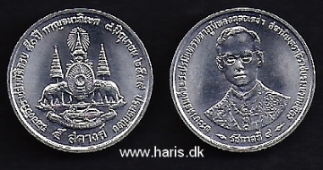 Picture of THAILAND 5 Satang BE2539 (1996) KM343 UNC