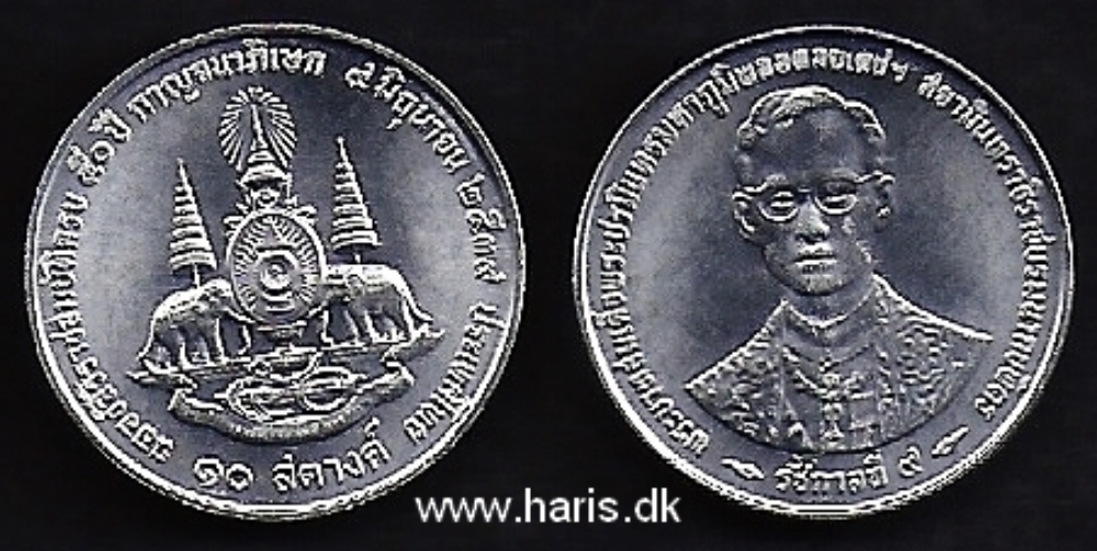 Picture of THAILAND 10 Satang BE2539 (1996) KM344 UNC