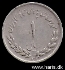 Picture of IRAN 1 Rial SH1334 (1955) KM1157 F+