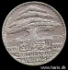 Picture of LEBANON 25 Piastres 1933 Silver KM7 VF