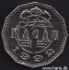 Picture of MACAU 5 Patacas 1992 KM56 UNC