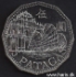 Picture of MACAU 5 Patacas 1992 KM56 UNC