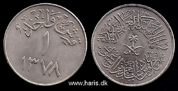 Picture of SAUDI ARABIA 1 Ghirsh AH1378 (1958) KM40 UNC