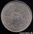 Picture of SAUDI ARABIA 1 Ghirsh AH1378 (1958) KM40 UNC