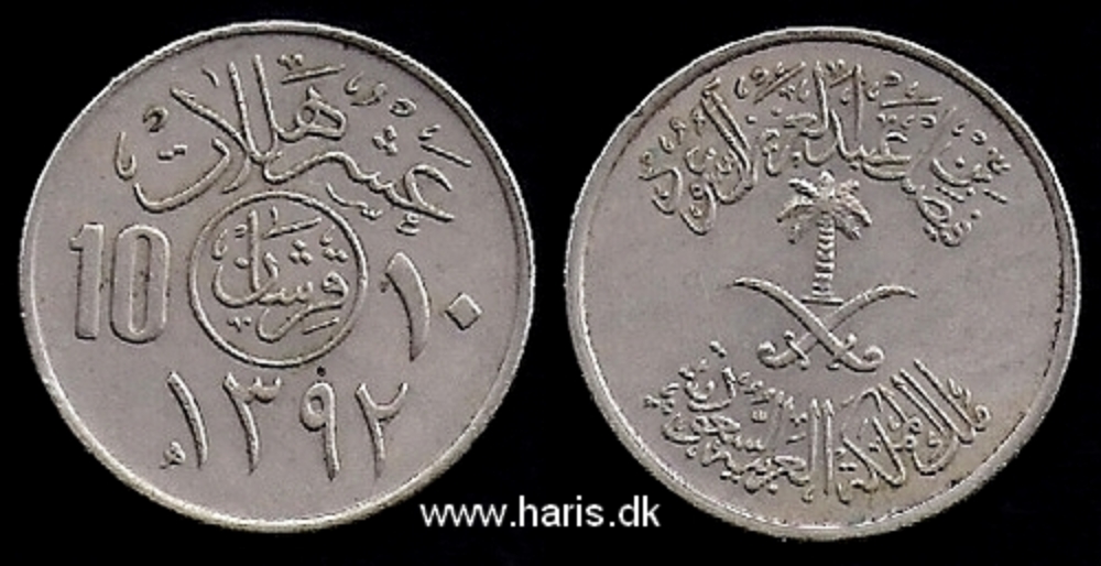 Picture of SAUDI ARABIA 10 Halala AH1392 (1972) KM46 aUNC