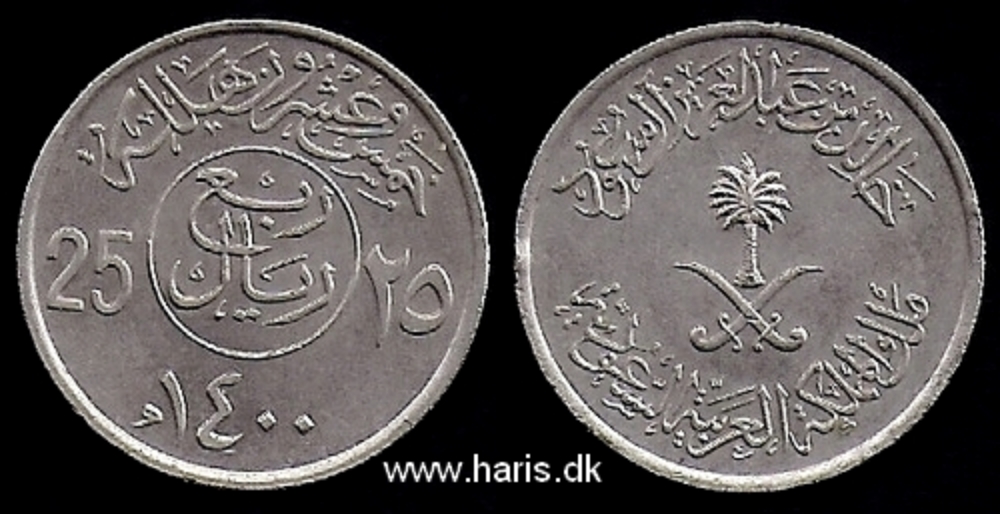 Picture of SAUDI ARABIA 25 Halala AH1400 (1979) KM55 XF