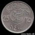 Picture of SAUDI ARABIA 25 Halala AH1400 (1979) KM55 XF