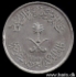 Picture of SAUDI ARABIA 25 Halala AH1400 (1979) KM55 XF