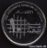 Picture of JORDAN 10 Piastres AH1421 (2000) KM74 UNC