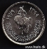 Picture of LIBYA 10 Dirhams AH1399 (1979) KM20 UNC