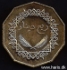 Picture of LIBYA 1/4 Dinar MD1369 (2000-02) KM26 UNC