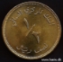 Picture of OMAN 1/2 Rial AH1400 (1980) KM67 UNC