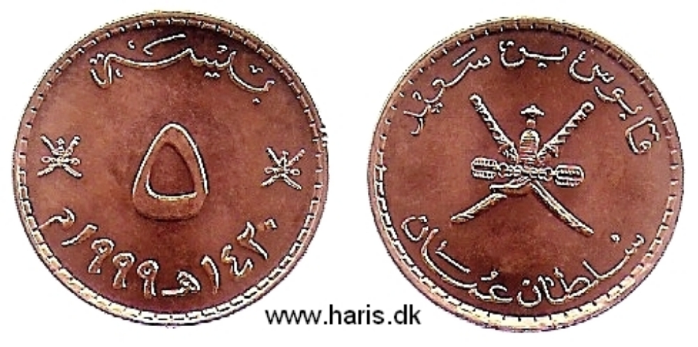 Picture of OMAN 5 Baisa AH1420 (1999) KM150 UNC