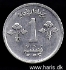 Picture of PAKISTAN 1 Paisa 1974 FAO KM33 UNC