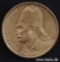 Picture of GREECE 2 Drachmai 1980 KM117 UNC