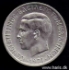 Picture of GREECE 2 Drachmai 1971 Comm. KM99 UNC