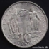 Picture of GREECE 10 Drachmai 1968 KM96 XF