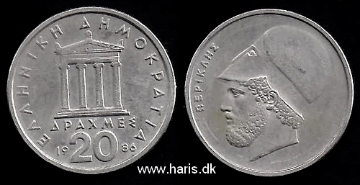 Picture of GREECE 20 Drachmes 1986 KM133 VF+