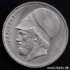 Picture of GREECE 20 Drachmai 1978 KM120 aUNC