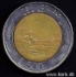 Picture of ITALY 500 Lire 1985 KM111 XF+/aUNC