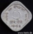 Picture of INDIA 5 Paise 1968 KM18 F