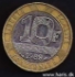 Picture of FRANCE 10 Francs 1989 KM964.1 VF+