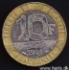 Picture of FRANCE 10 Francs 1991 KM964.1 VF+