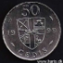 Picture of GHANA 50 Cedis 1999 KM31a UNC