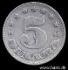 Picture of YUGOSLAVIA 5 Dinara 1963 KM38 VF