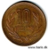 Picture of JAPAN 10 Yen Yr.49 (1974) Showa KM73a VF