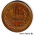 Picture of JAPAN 10 Yen Yr.53 (1978) Showa KM73a VF