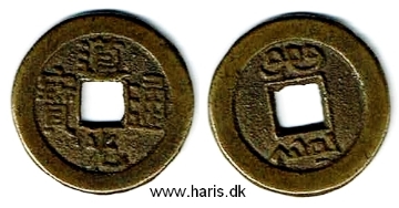 Picture of CHINA 1 Cash ND(1821-51) Daoguang VF