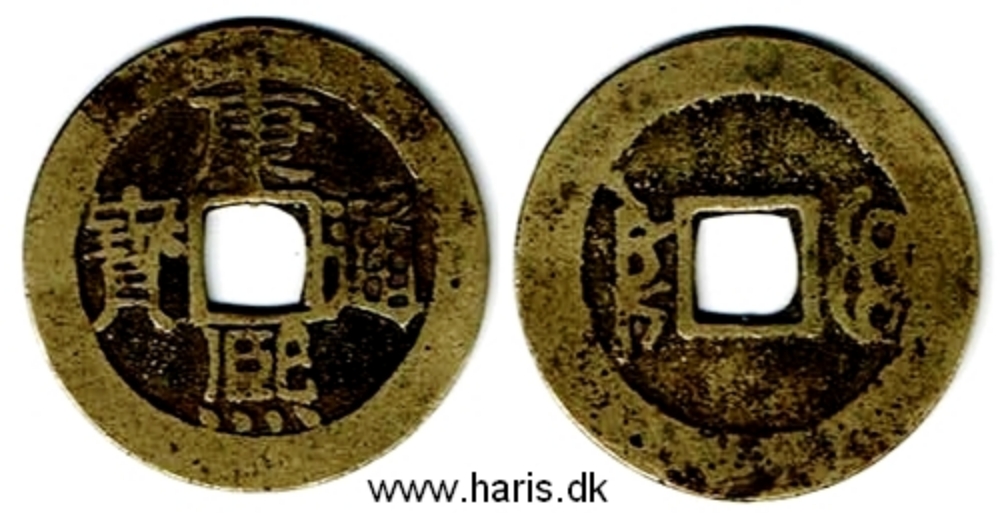 Picture of CHINA 1 Cash ND(1662-1701) Kangxi VF