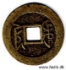 Picture of CHINA 1 Cash ND(1736-94) Qianlong VF