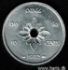 Picture of LAOS 10 Cents 1952 KM4 aUNC