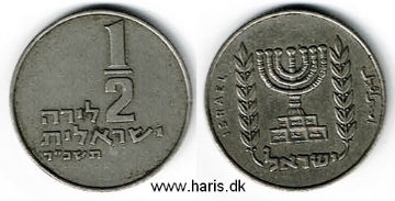 Picture of ISRAEL 1/2 Lira JE5724 (1964) KM36.1 VF