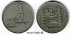 Picture of ISRAEL 1/2 Lira JE5724 (1964) KM36.1 VF