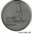 Picture of ISRAEL 1/2 Lira JE5724 (1964) KM36.1 VF