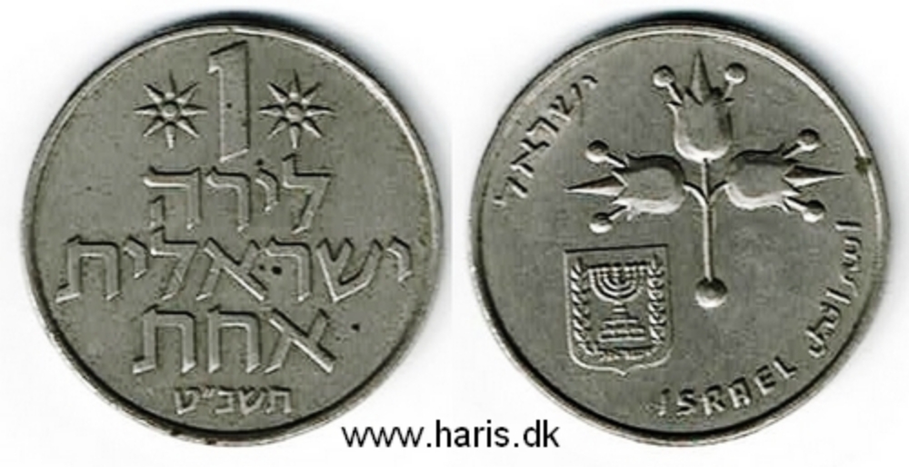 Picture of ISRAEL 1 Lira JE5729 (1969) KM47.1 VF