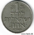 Picture of ISRAEL 1 Lira JE5729 (1969) KM47.1 VF