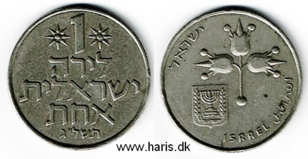 Picture of ISRAEL 1 Lira JE5733 (1973) KM47.1 VF