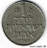 Picture of ISRAEL 1 Lira JE5733 (1973) KM47.1 VF