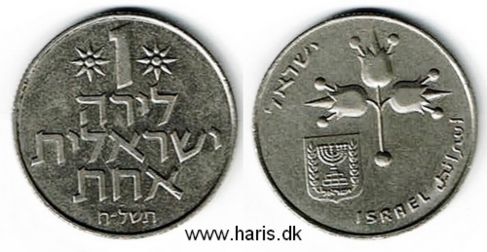 Picture of ISRAEL 1 Lira JE5738 (1978) KM47.1 VF