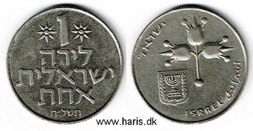 Picture of ISRAEL 1 Lira JE5738 (1978) KM47.1 VF