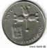 Picture of ISRAEL 1 Lira JE5738 (1978) KM47.1 VF