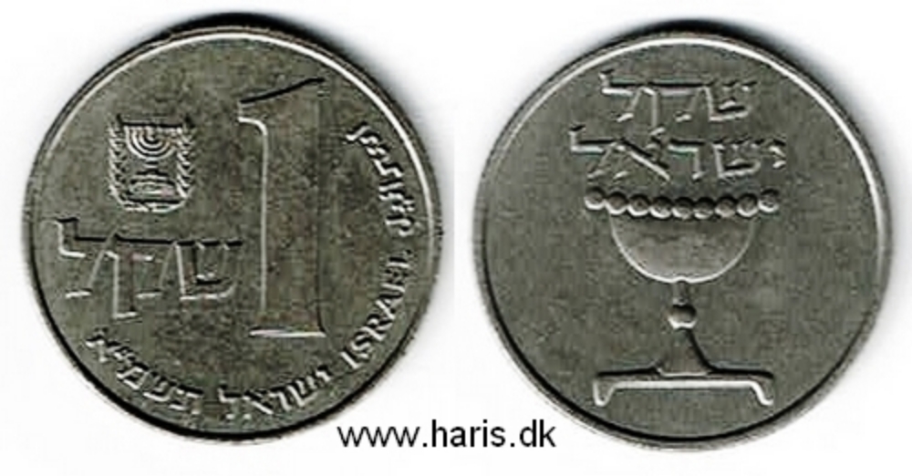 Picture of ISRAEL 1 Sheqel JE5741 (1981) KM111 VF+